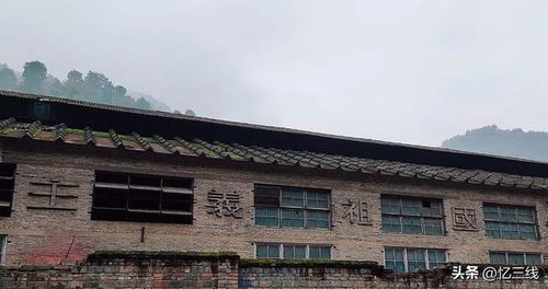 重庆大山之中,连绵分布4公里的废弃工厂,如今已是残垣断壁